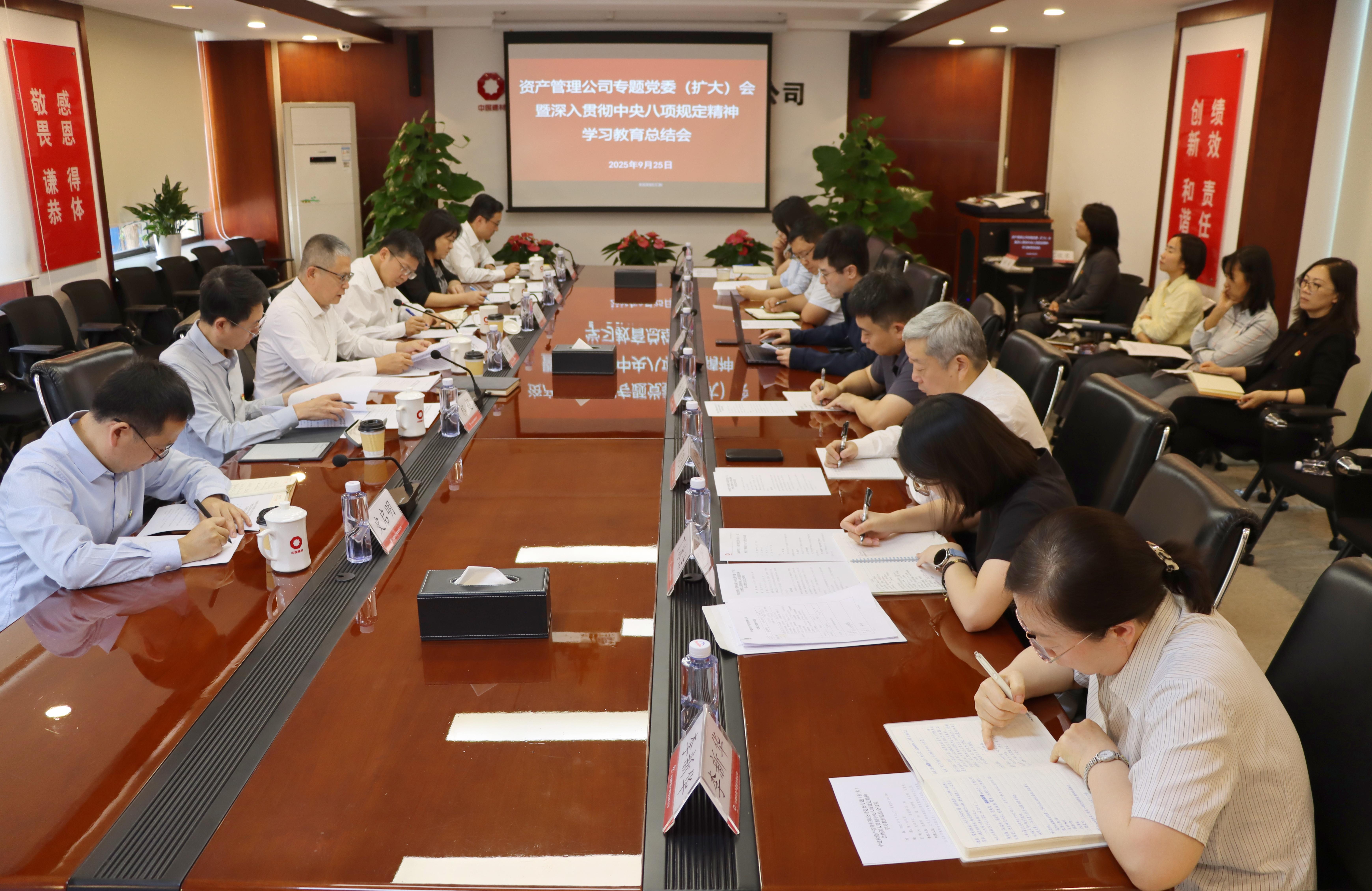 9.25 党委学习教育总结会.jpg 9.25 党委学习教育总结会.jpg